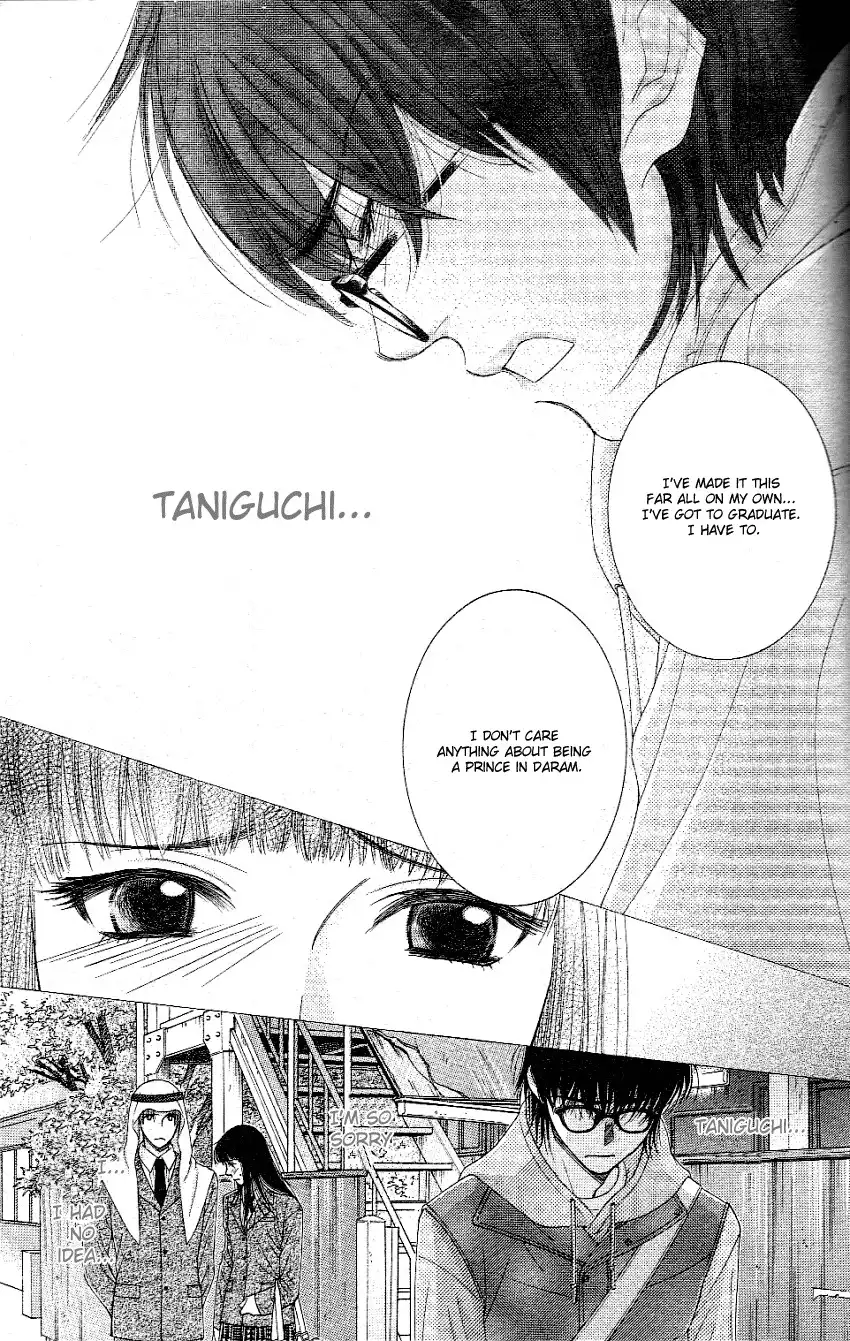 Oujisama no Kanojo Chapter 2 26